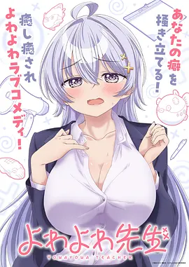 云端牧场 治愈慢节奏动漫在线观看