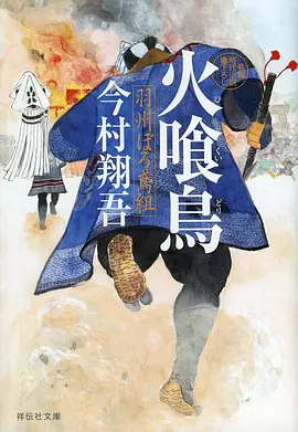 星河彼岸 科幻机战动漫在线观看
