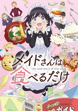 赛博茶馆 科幻都市漫画在线观看